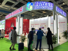 科拓生物亮相第11届中国国际健康产品博览会(HNC2020）.